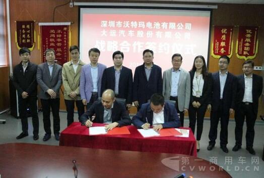 簽約.jpg 簽約.jpg