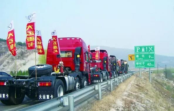 大運(yùn)重卡.jpg 大運(yùn)重卡.jpg