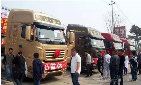 大運(yùn)重卡3.jpg 大運(yùn)重卡3.jpg