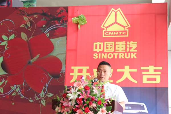 廣州市安重汽車(chē)銷(xiāo)售服務(wù)有限公司總經(jīng)理鄒明發(fā)言.jpg 廣州市安重汽車(chē)銷(xiāo)售服務(wù)有限公司總經(jīng)理鄒明發(fā)言.jpg