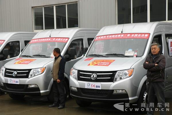 東風御風比賽用車.jpg 東風御風比賽用車.jpg