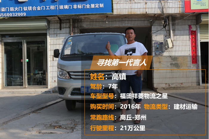 高鎮(zhèn).png 高鎮(zhèn).png