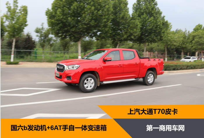 皮卡1.png 皮卡1.png