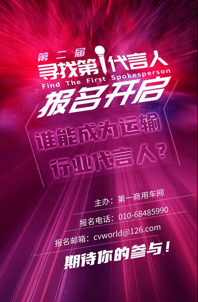 第一代言人.jpg