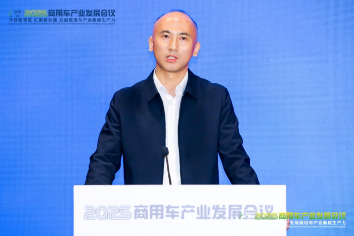 劉斌：商用車綠色供應(yīng)鏈的數(shù)字化轉(zhuǎn)型.png