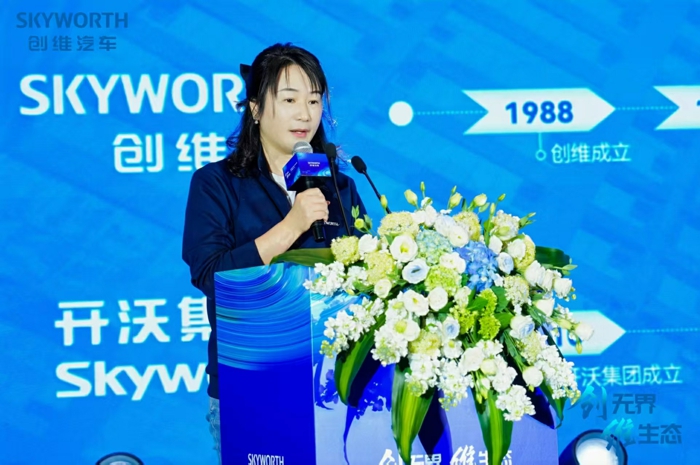創(chuàng)維汽車打造數(shù)字驅(qū)動(dòng)的商用車生態(tài)2.jpg