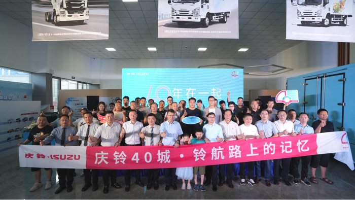 慶鈴鈴坤電卡上海發(fā)布 共筑長三角零碳物流新標桿.png