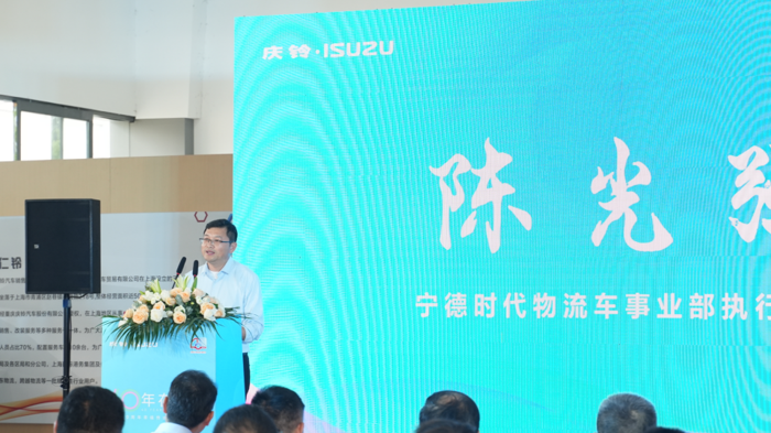 慶鈴鈴坤電卡上海發(fā)布 共筑長三角零碳物流新標桿3.png