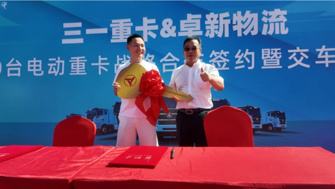 150臺！三一攜手卓新物流，江西綠色物流再提速4.png