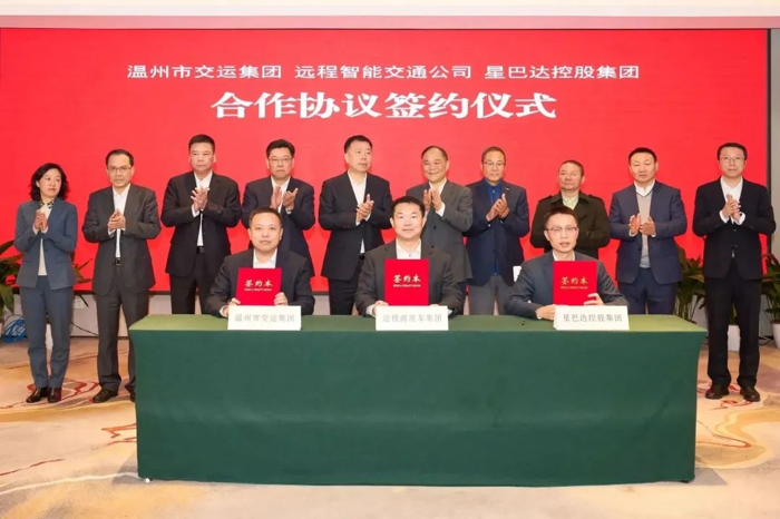 交運(yùn)集團(tuán)合資公司吉星汽車(chē)與上億控股達(dá)成戰(zhàn)略合作，簽下超2千萬(wàn)元訂單3.png