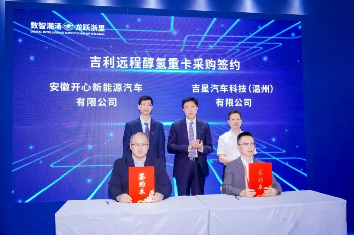 交運(yùn)集團(tuán)合資公司吉星汽車(chē)與上億控股達(dá)成戰(zhàn)略合作，簽下超2千萬(wàn)元訂單5.jpg