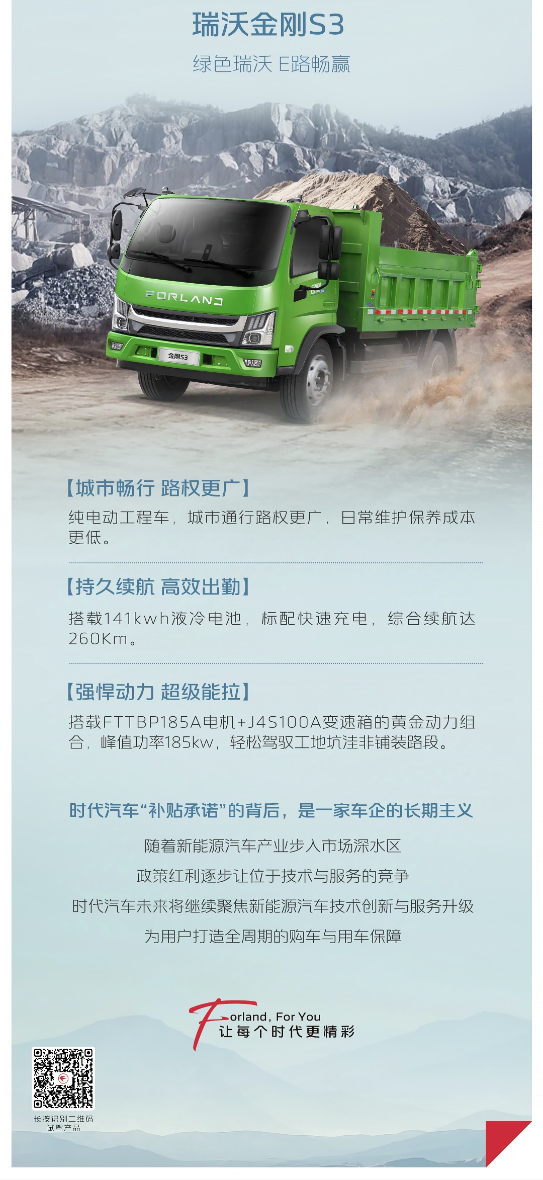時代汽車3.jpg