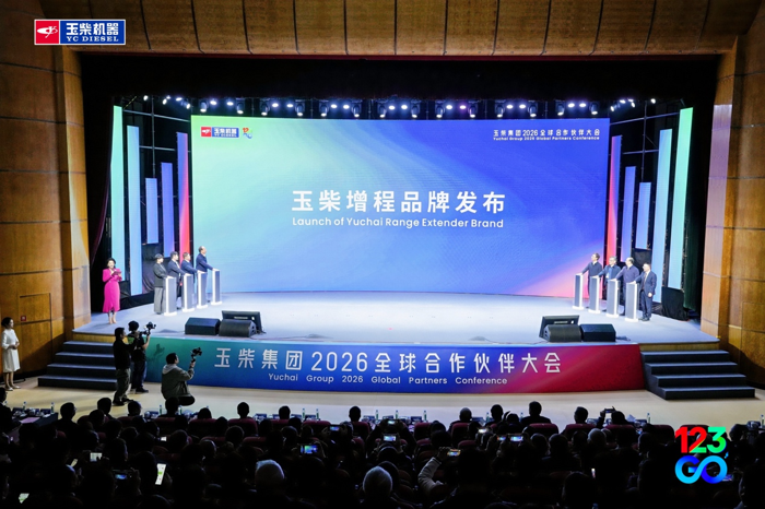 2026玉柴如何破局“十五五”？4.png