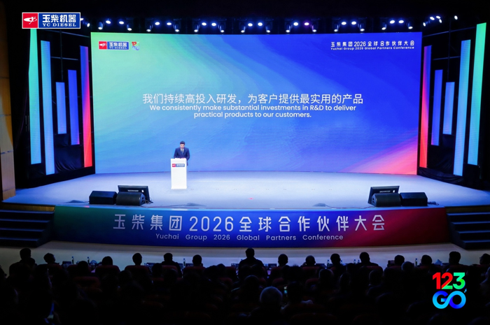 2026玉柴如何破局“十五五”？10.png