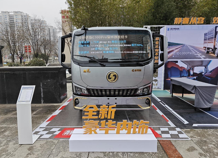 陜汽商用車2026放大招3.png