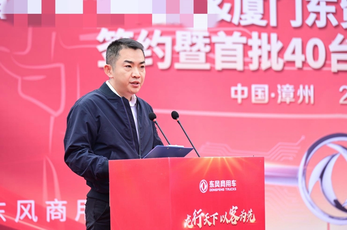 東風(fēng)商用車斬獲百臺新能源牽引車訂單，打造福建綠運新標(biāo)桿2.jpg