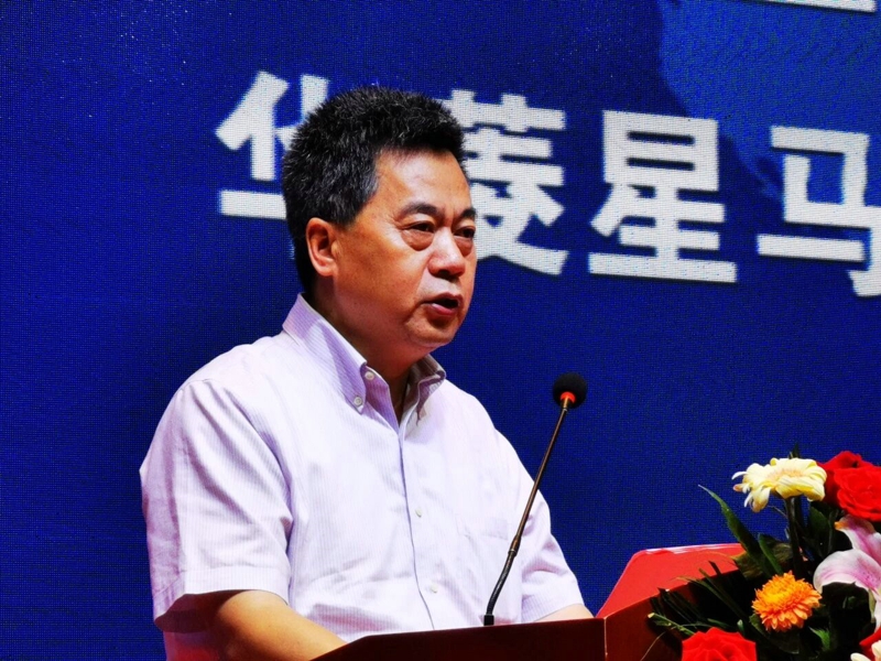 劉漢如總結(jié)發(fā)言