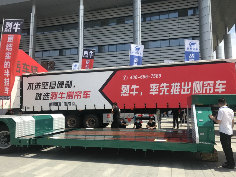 活動(dòng)現(xiàn)場(chǎng)