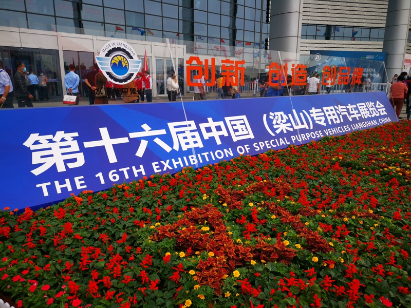 活動(dòng)現(xiàn)場(chǎng)