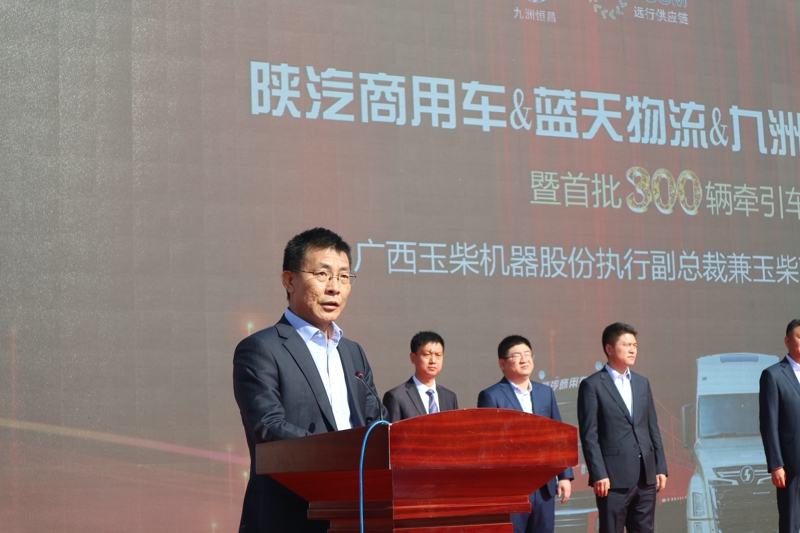 廣西玉柴機器股份執(zhí)行副總裁兼玉柴聯(lián)合動力總經(jīng)理  梁和平