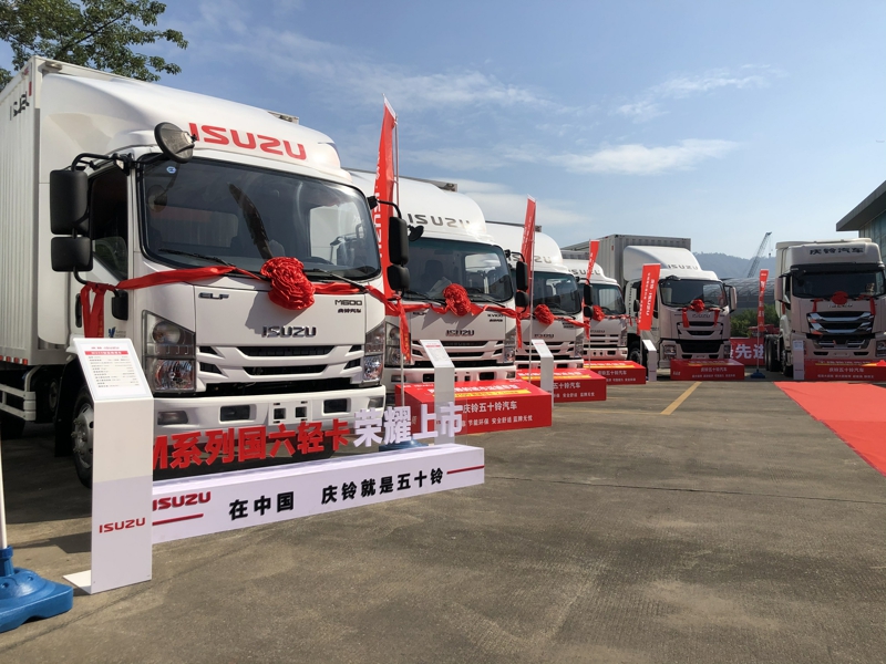 慶鈴五十鈴KV800