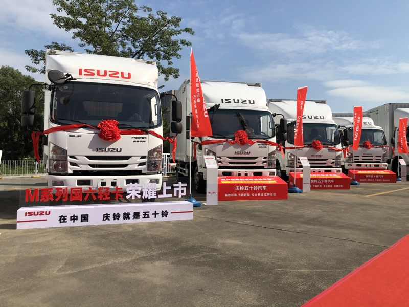 慶鈴五十鈴KV800