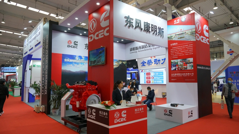 東風康明斯展臺