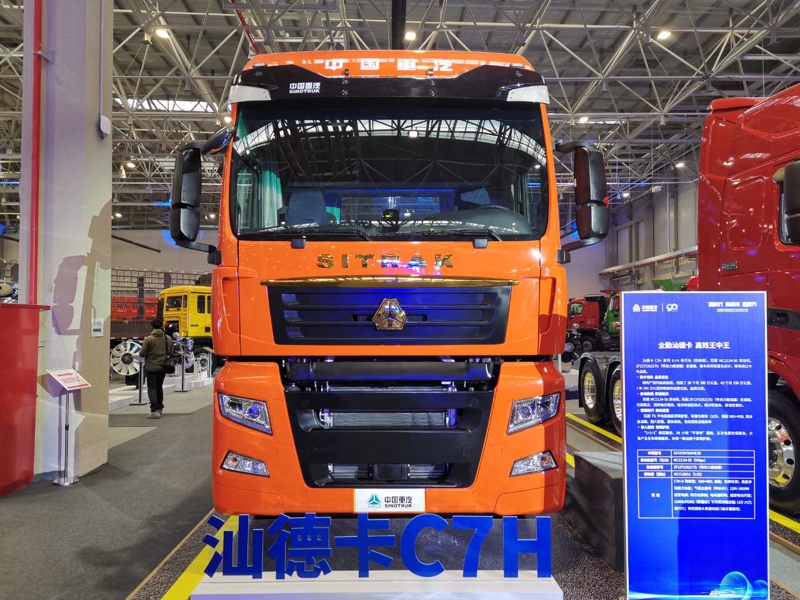 重汽汕德卡C7H系列6×4牽引車（經(jīng)典版），重汽MC13國五發(fā)動(dòng)機(jī)