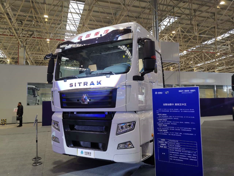 重汽汕德卡G7系列4×2系列牽引車（經(jīng)典版），重汽MC13國六發(fā)動(dòng)機(jī)