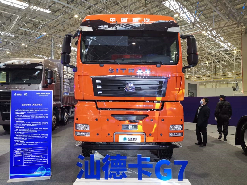 重汽汕德卡G7系列8×4自卸車，重汽MC13國五發(fā)動(dòng)機(jī)