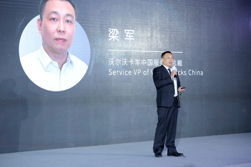 沃爾沃卡車中國服務副總裁 梁軍